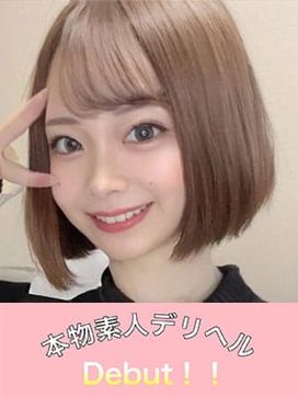 かぐや|本物素人デリヘル Debut!で評判の女の子