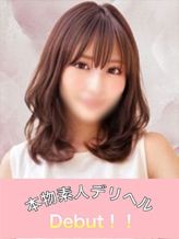 れん|本物素人デリヘル Debut!でおすすめの女の子