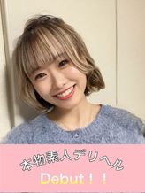 ひなた|本物素人デリヘル Debut!でおすすめの女の子