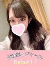 にこ|本物素人デリヘル Debut!でおすすめの女の子