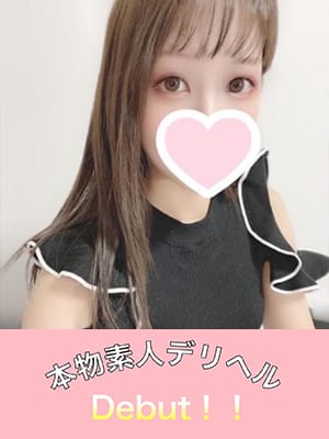 ひな|本物素人デリヘル Debut!でおすすめの女の子