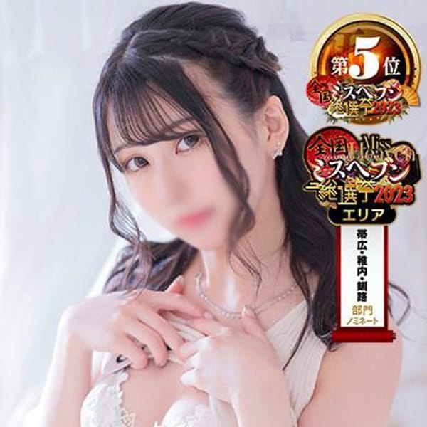 PlatinumClub 釧路店 - 釧路デリヘル