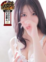 たお【現役メンズエステ嬢】|PlatinumClub 釧路店でおすすめの女の子
