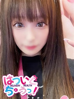 まゆ|川崎風俗で今すぐ遊べる女の子