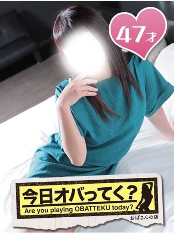 鈴夏(すずか)|おばさんの店 FC 古川店でおすすめの女の子