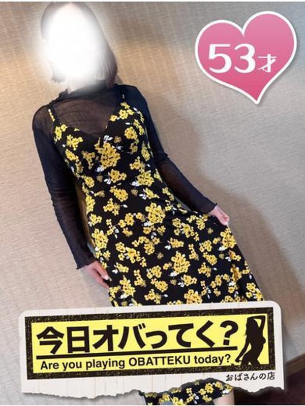 みこと|おばさんの店 FC 古川店でおすすめの女の子