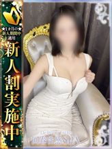 紗彩(さあや)|高崎回春性感SPAでおすすめの女の子
