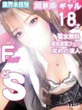 りな|kazusa素人学園市原店でおすすめの女の子