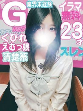 ゆりあ|kazusa素人学園市原店で評判の女の子