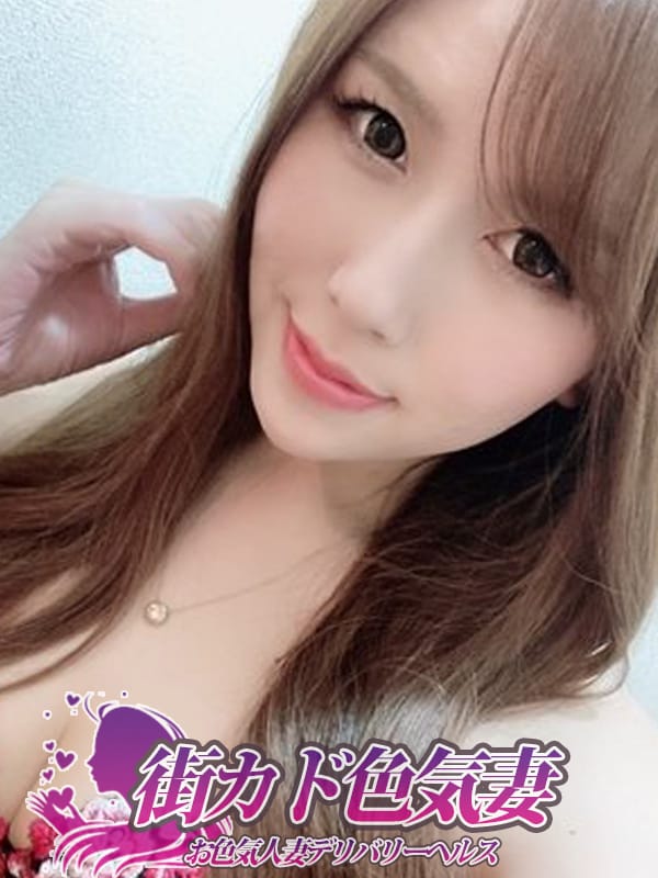 くるす|街カド色気妻でおすすめの女の子