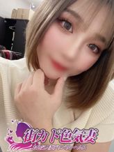 あずさ|街カド色気妻でおすすめの女の子