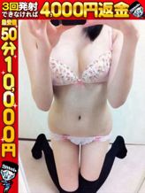 うらら|わっしょい☆元祖廃男コース別府店(別府デリヘル)でおすすめの女の子