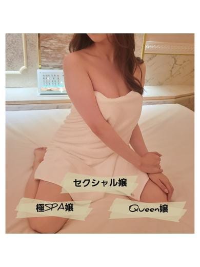 青山　陽菜乃|Hand´s Queenでおすすめの女の子