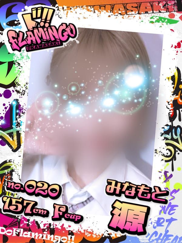 020.源