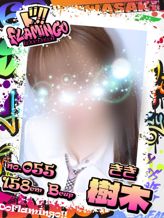 055.樹木|Do Flamingoでおすすめの女の子