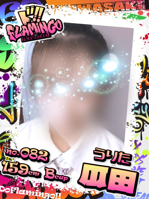 082.瓜田