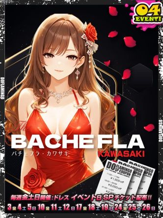 4月金土日|Do Flamingoでおすすめの女の子