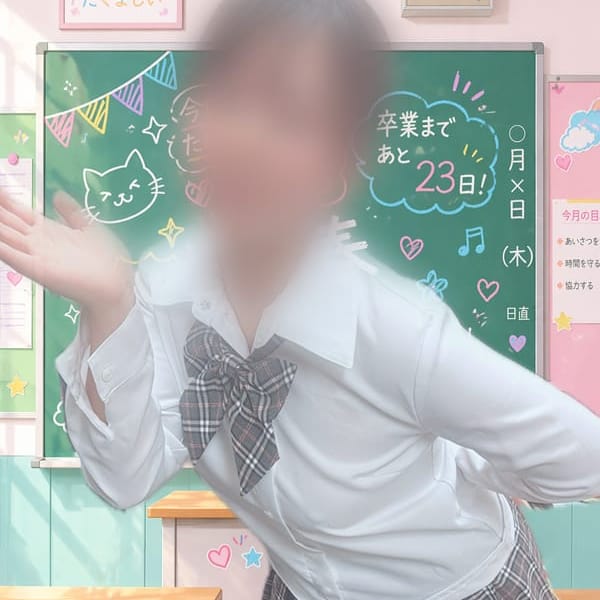 65.一ノ瀬