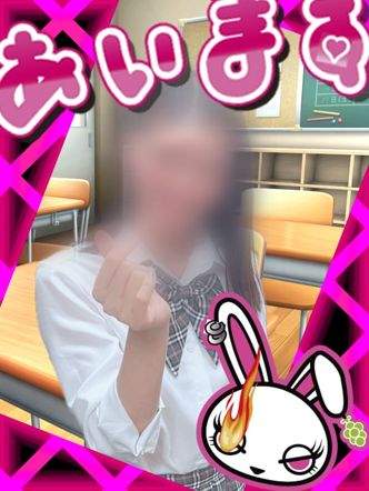 82.咲間|あいますでおすすめの女の子