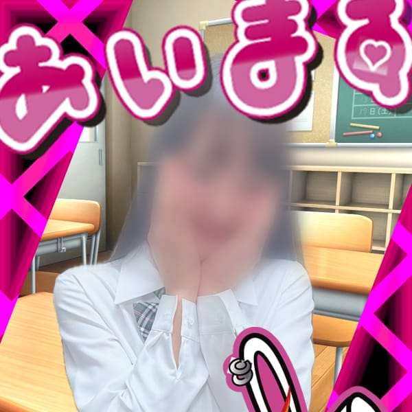 77.飴村【サイレントキュート！】 | あいます(町田)