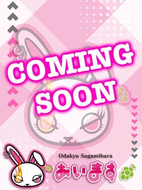 55.中島|あいますでおすすめの女の子