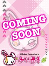 55.中島|あいますでおすすめの女の子