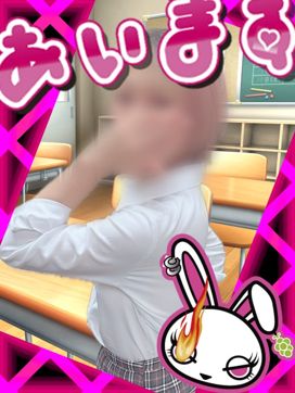 ⒊明石家|あいますで評判の女の子