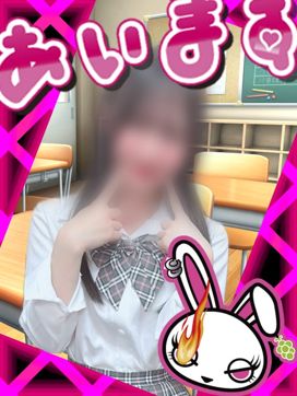 1.吉沢|あいますで評判の女の子