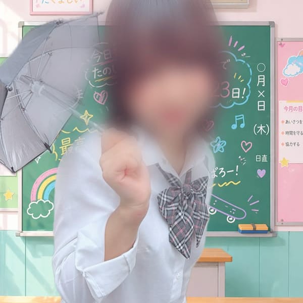18愛須