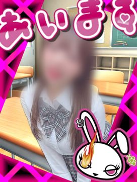 2.竹内|あいますで評判の女の子