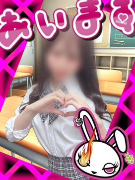 4.心花|あいますで評判の女の子