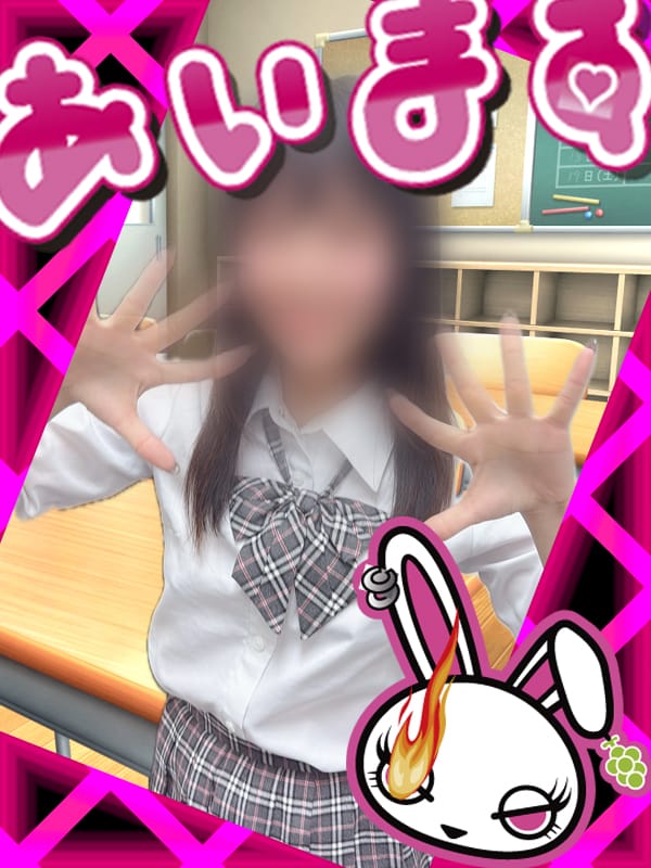 5.空詩|あいますでおすすめの女の子