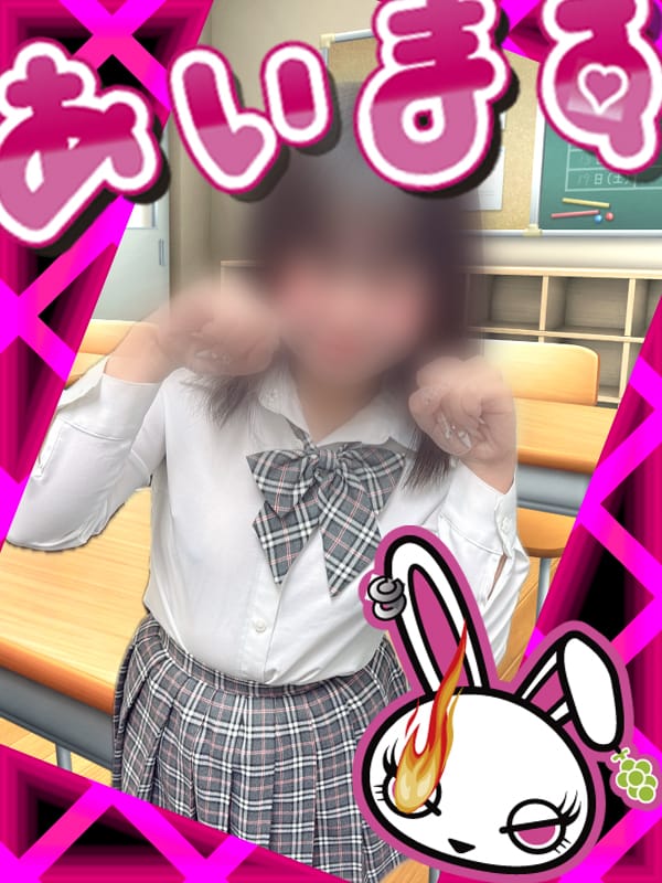 32若葉|町田ピンサロで今すぐ遊べる女の子