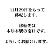 お知らせ|厚木ファイターズ
