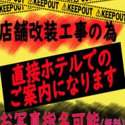 「デリバリー派遣開始」11/28(木) 20:39 | 全裸のいいなり美女or満員ちかん電車のお得なニュース