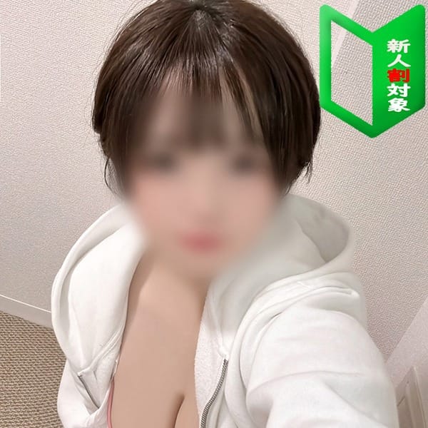 すい