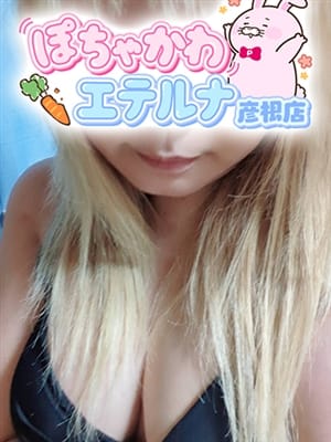 天海　ここあ|ぽちゃかわエテルナ彦根店でおすすめの女の子