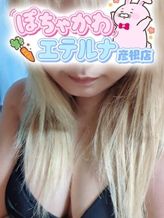 天海 ここあ|ぽちゃかわエテルナ彦根店でおすすめの女の子