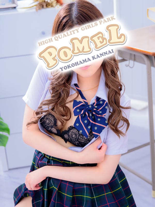 りおん|ポメルで評判の女の子