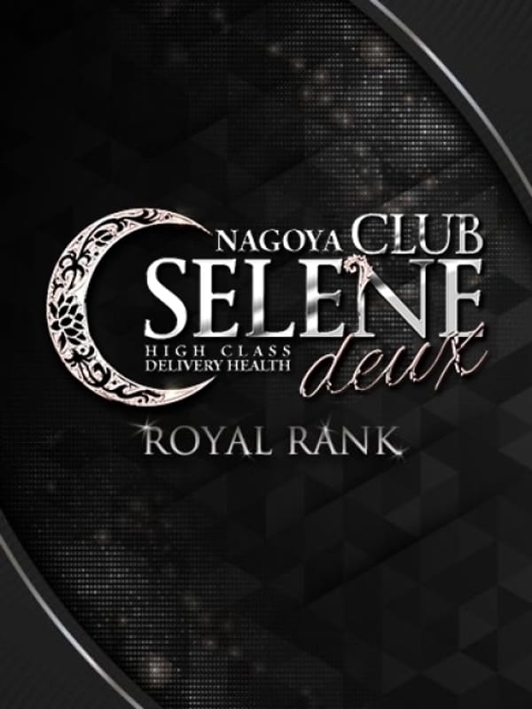 月神 ゆら|CLUB SELENE deuxでおすすめの女の子