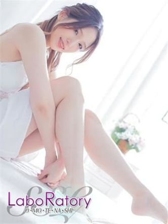 有馬|Sexcal Skills Laboratoryでおすすめの女の子