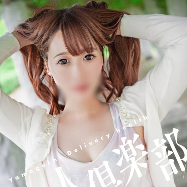 多恋人倶楽部