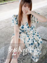 れむ|多恋人倶楽部でおすすめの女の子