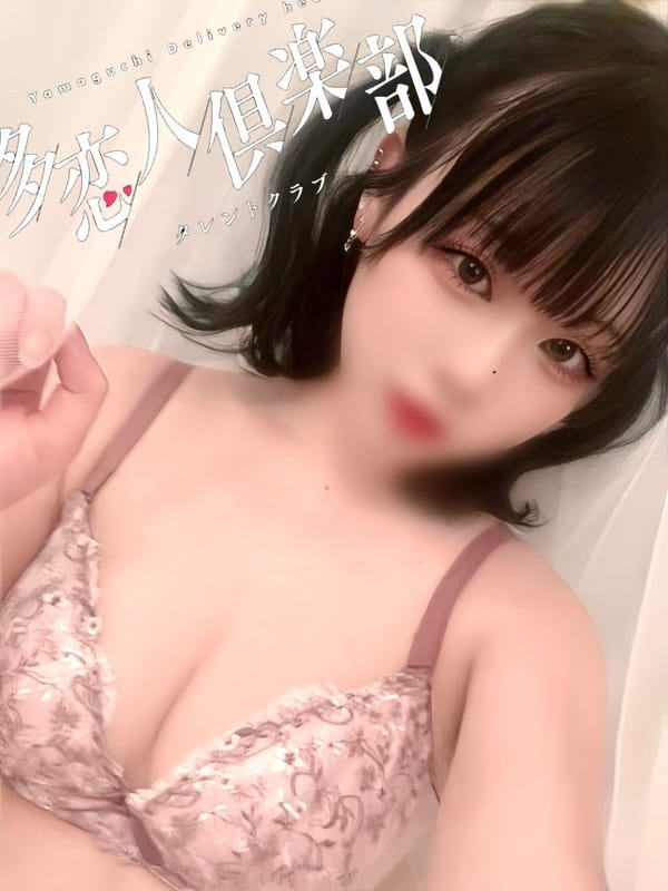 あいす|多恋人倶楽部 山口店でおすすめの女の子