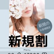 ☆新規割☆|多恋人倶楽部