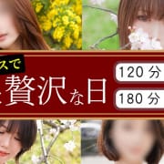 ♡デートコース♡|多恋人倶楽部