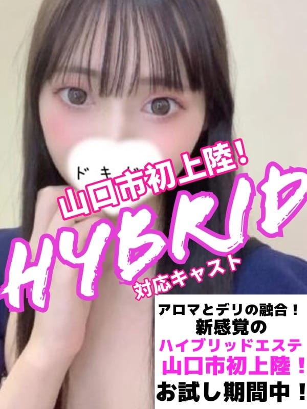 ひらり