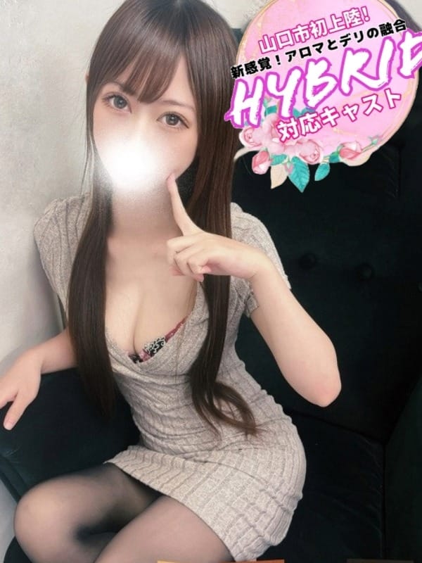 せりか