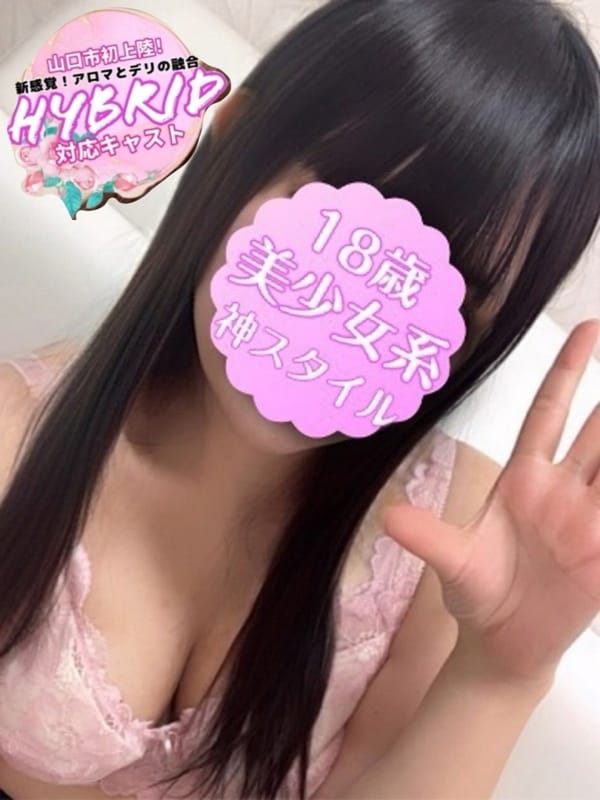りあ