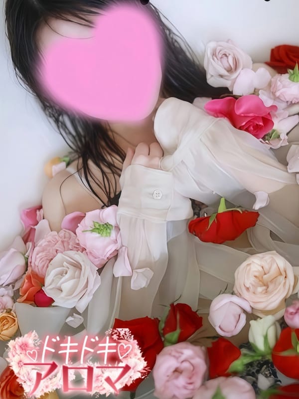 まなみ|ドキドキアロマでおすすめの女の子